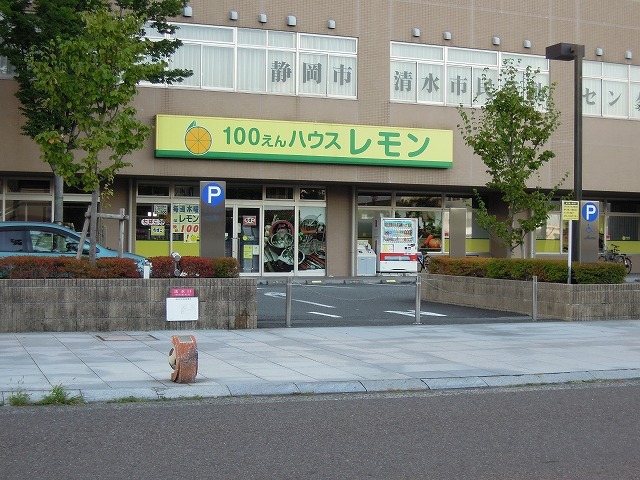 19/20 周辺