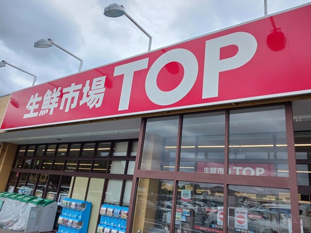 16/20 周辺