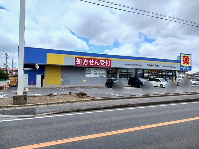18/20 周辺