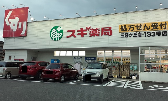 17/20 周辺