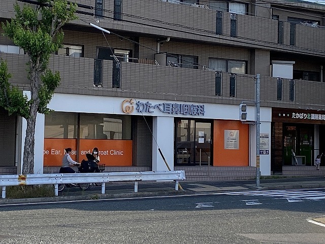 20/24 周辺