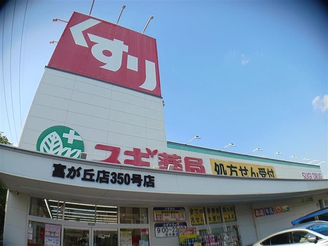 4/7 周辺