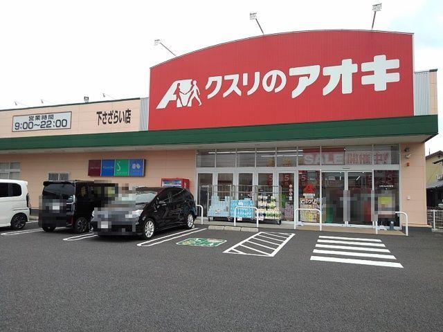 16/20 周辺