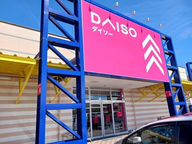 19/20 周辺