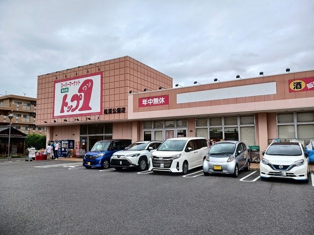 20/20 周辺