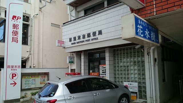 8/8 周辺
