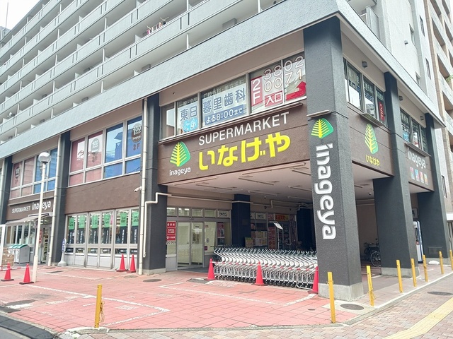 3/7 周辺