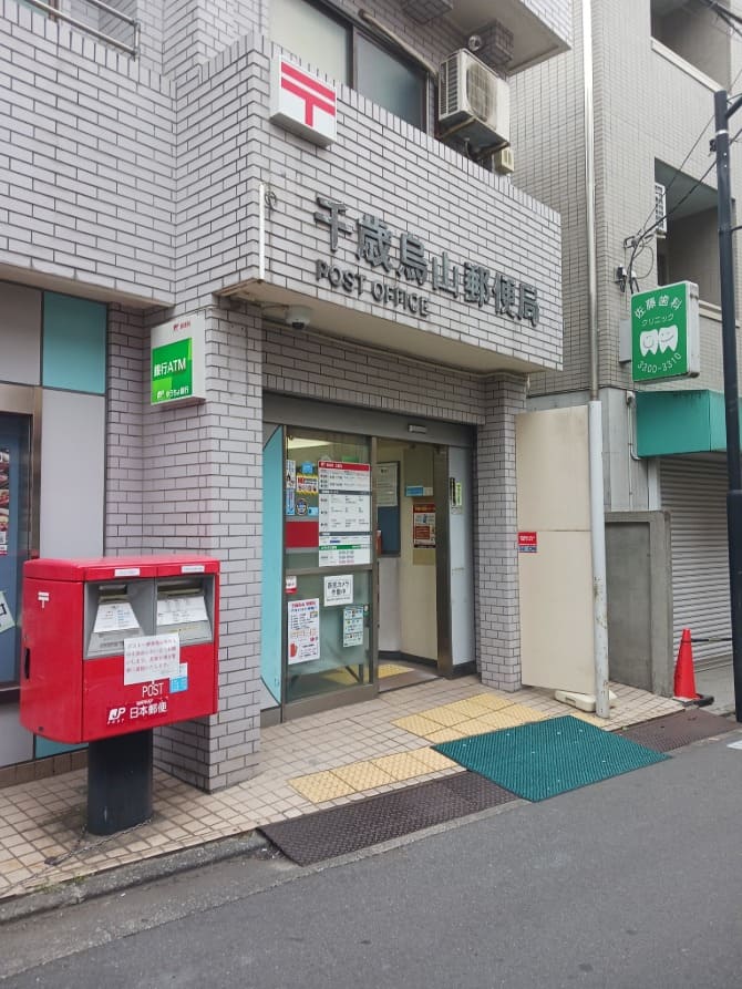 18/20 周辺