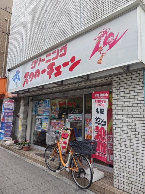 16/20 周辺
