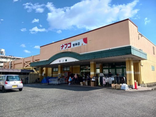 2/7 周辺