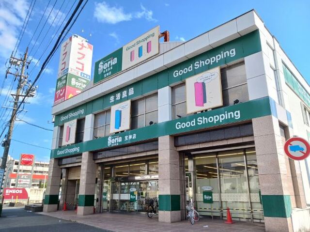 18/20 周辺