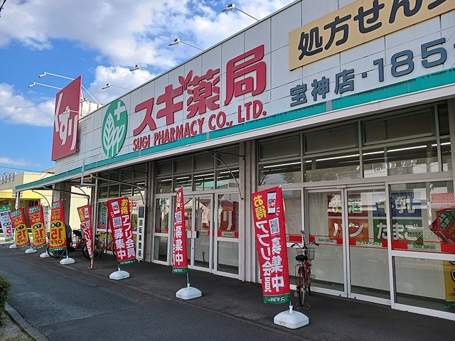 17/20 周辺