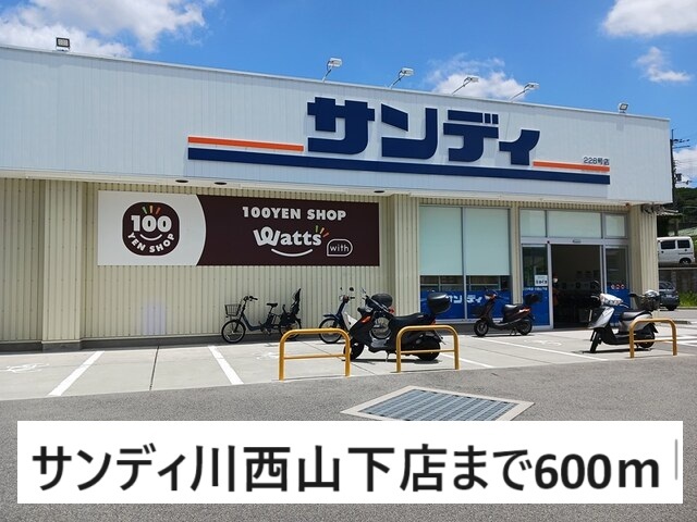 16/17 周辺