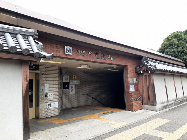 20/20 周辺