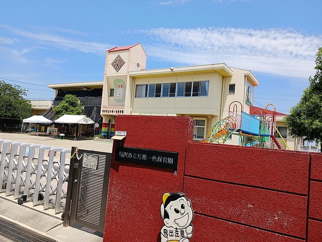 7/8 周辺