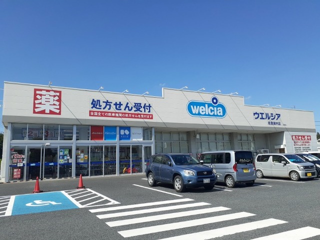 19/20 周辺