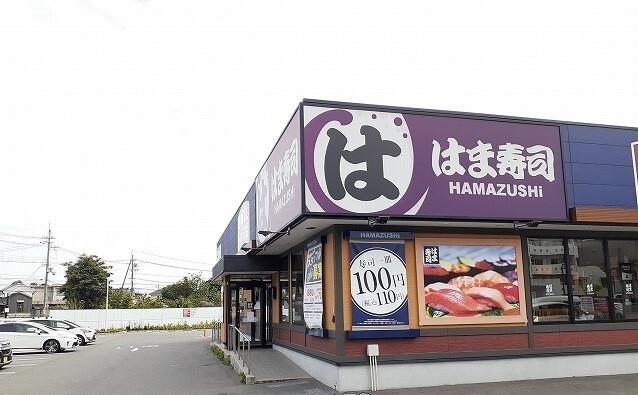 20/20 周辺