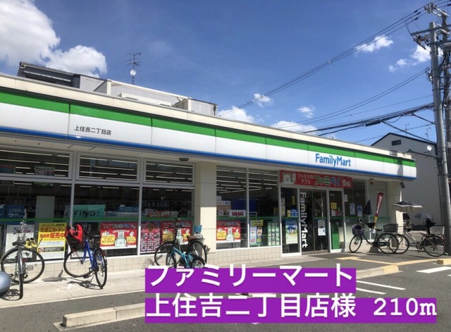 3/7 周辺