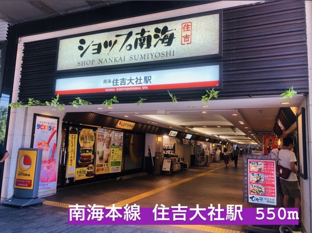 17/20 周辺