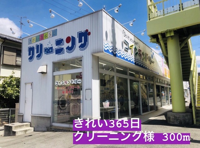 6/7 周辺