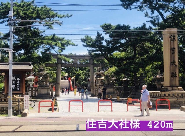 7/7 周辺