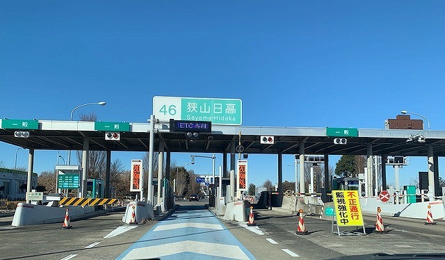 3/7 周辺