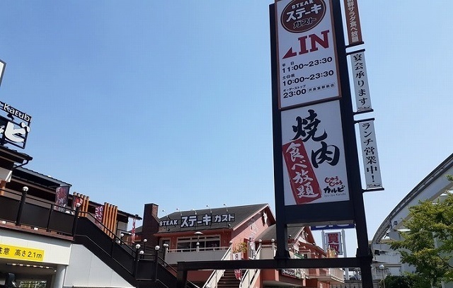 20/20 周辺