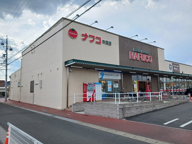 3/7 周辺