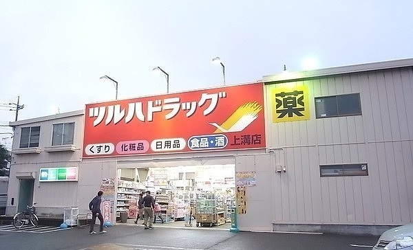 2/7 周辺