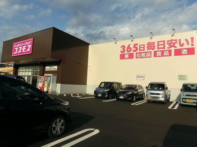 7/7 周辺