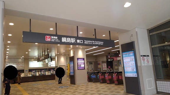 15/20 周辺