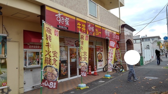 19/20 周辺