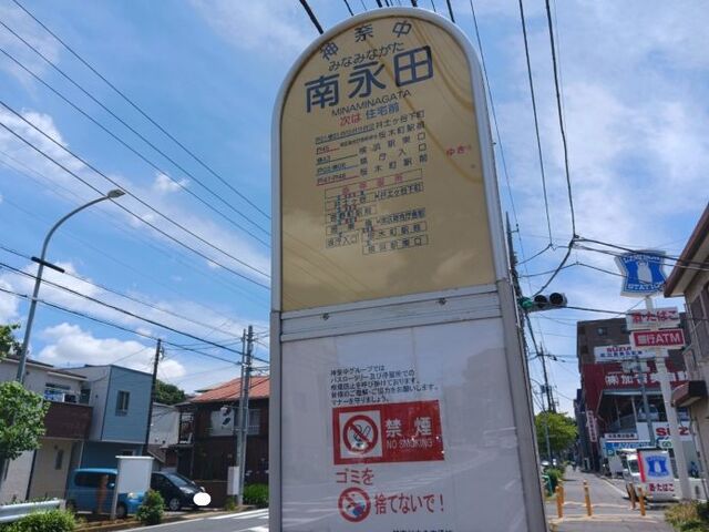 16/20 周辺