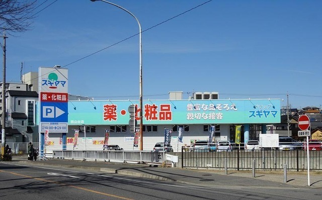 16/20 周辺
