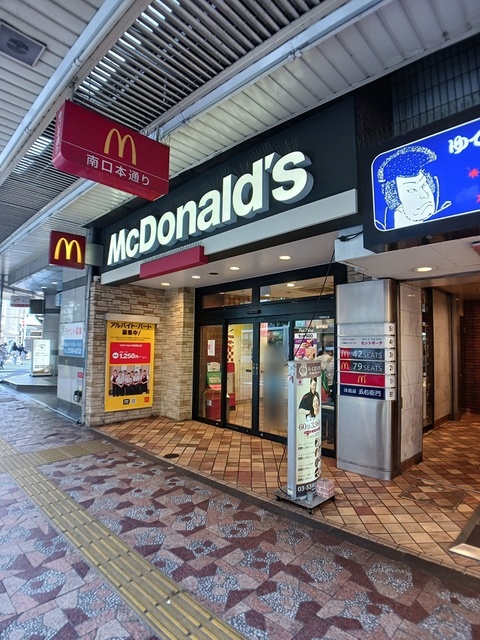 17/20 周辺