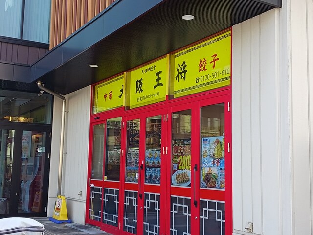 19/20 周辺