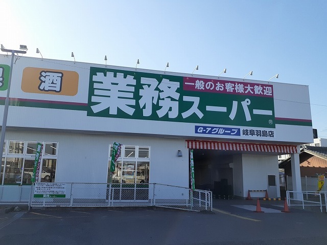 19/20 周辺