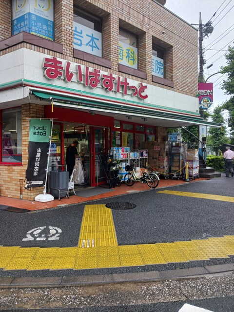 16/19 周辺