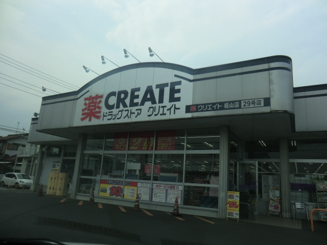 30/30 周辺