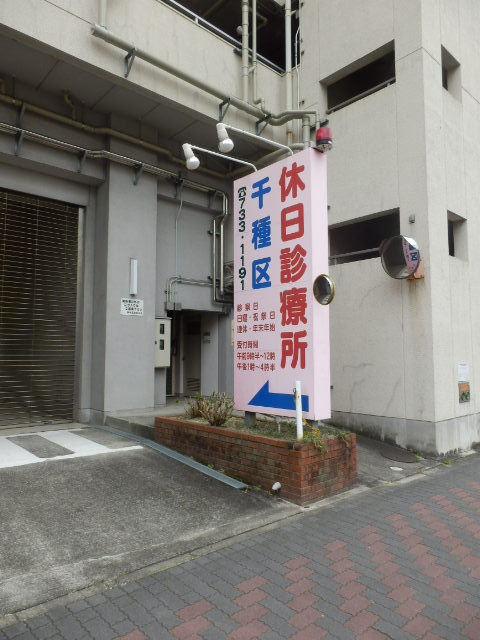 9/9 周辺