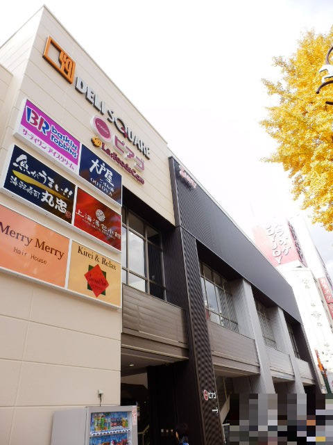 21/26 周辺