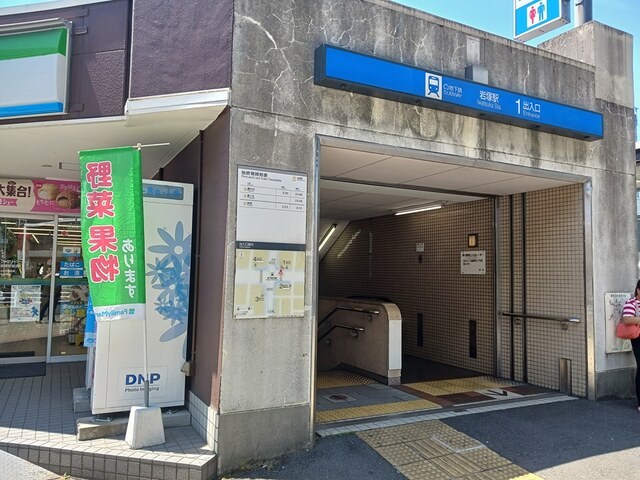 20/20 周辺