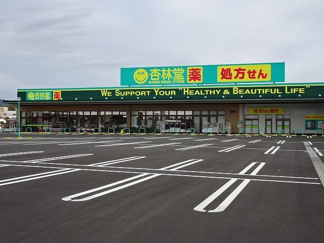 17/20 周辺