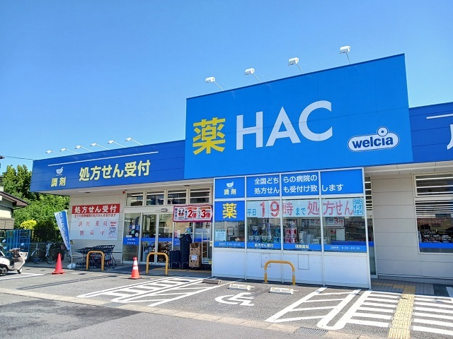 17/20 周辺