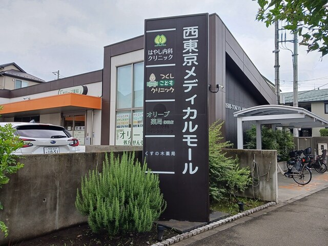17/20 周辺