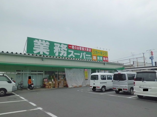 16/20 周辺