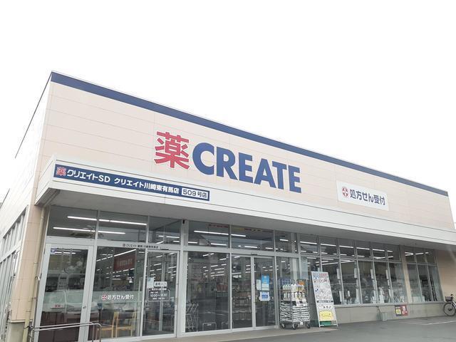 16/20 周辺