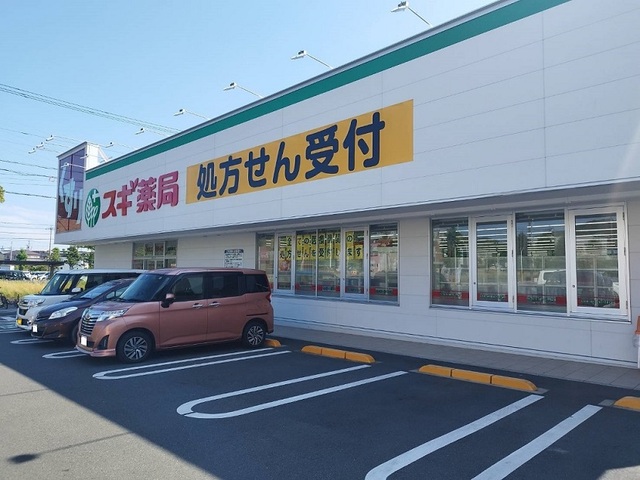 17/20 周辺