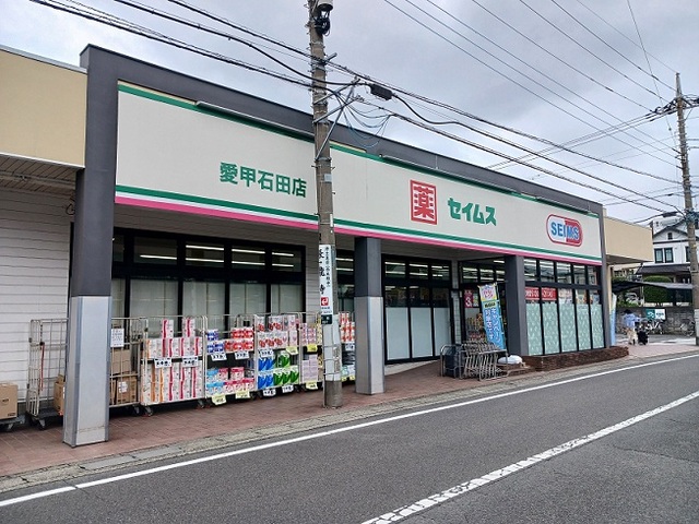 19/20 周辺