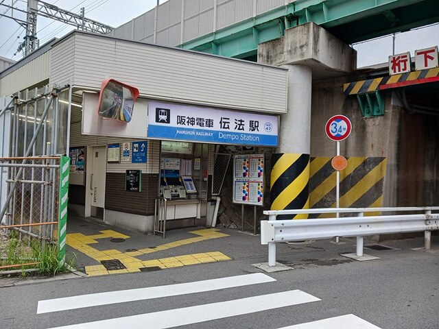 18/20 周辺